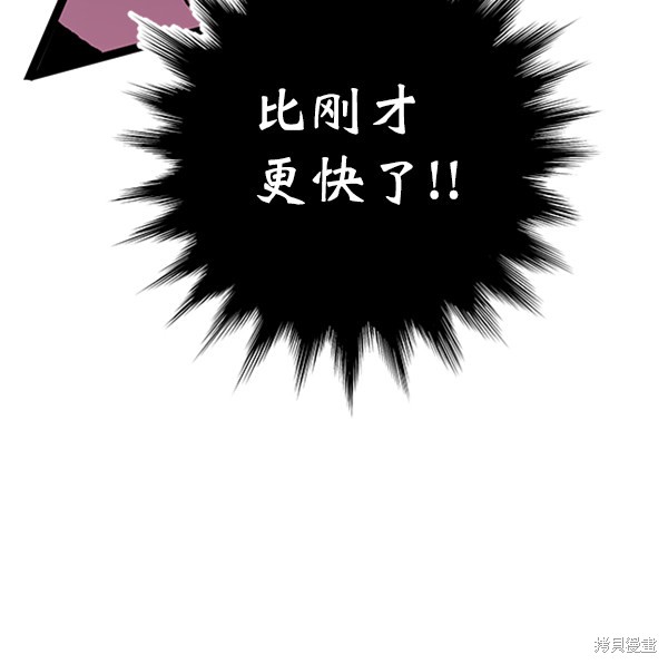 《高三无双》漫画最新章节第37话免费下拉式在线观看章节第【58】张图片