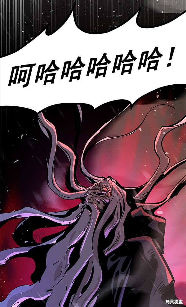 《高三无双》漫画最新章节第118话免费下拉式在线观看章节第【47】张图片