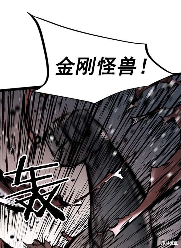 《高三无双》漫画最新章节第50话免费下拉式在线观看章节第【32】张图片