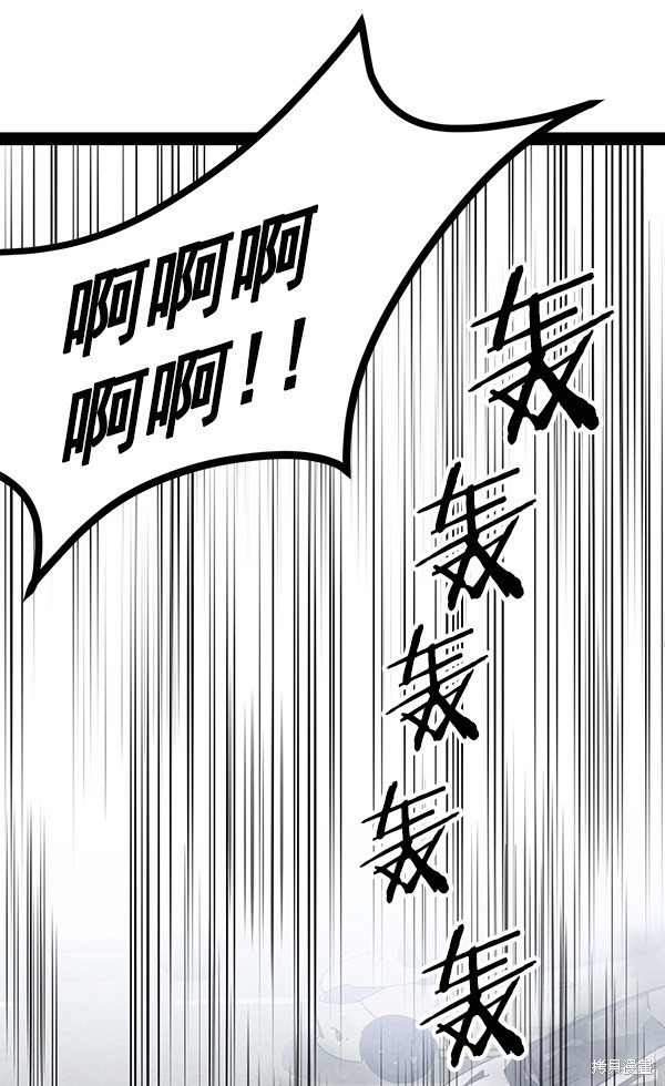 《高三无双》漫画最新章节第100话免费下拉式在线观看章节第【32】张图片