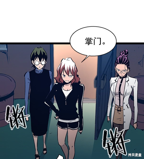 《高三无双》漫画最新章节第39话免费下拉式在线观看章节第【106】张图片