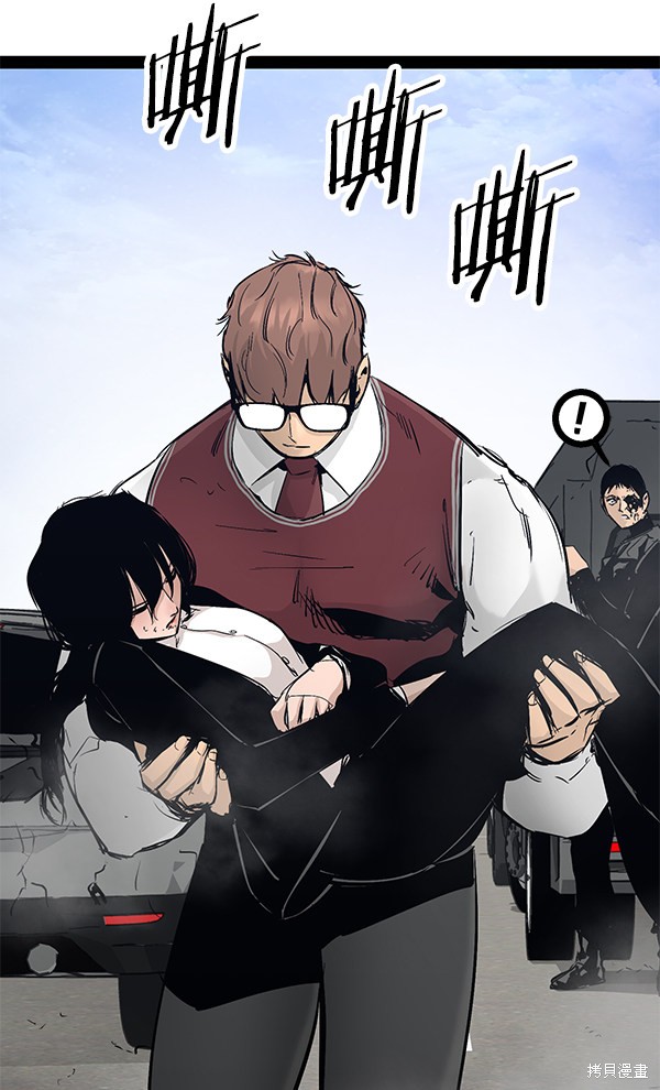 《高三无双》漫画最新章节第101话免费下拉式在线观看章节第【70】张图片