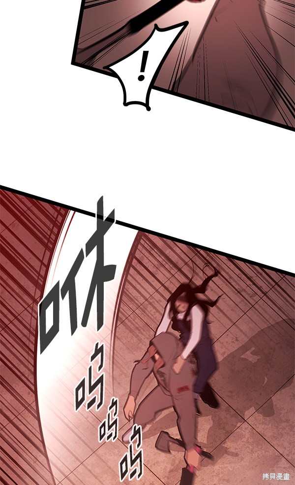 《高三无双》漫画最新章节第147话免费下拉式在线观看章节第【109】张图片