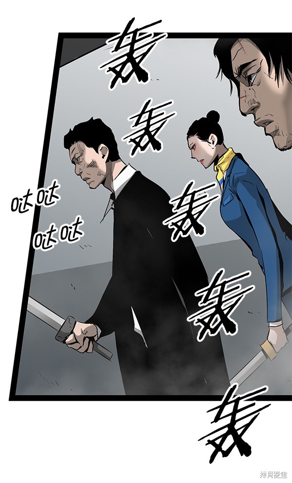 《高三无双》漫画最新章节第86话免费下拉式在线观看章节第【98】张图片