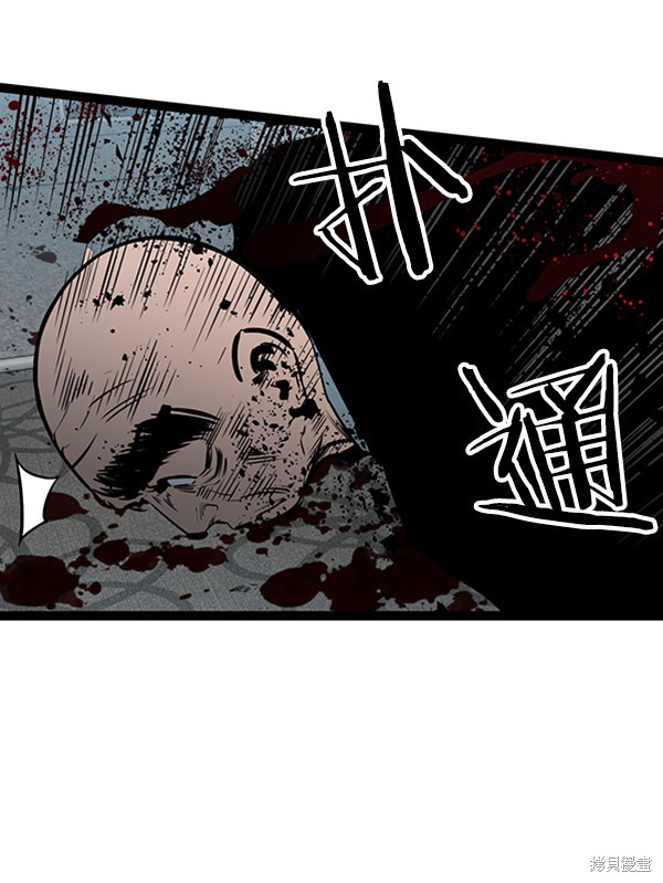 《高三无双》漫画最新章节第56话免费下拉式在线观看章节第【50】张图片