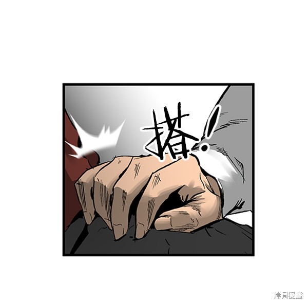 《高三无双》漫画最新章节第20话免费下拉式在线观看章节第【22】张图片