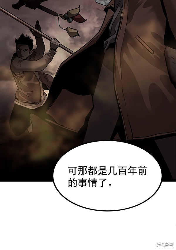 《高三无双》漫画最新章节第140话免费下拉式在线观看章节第【119】张图片