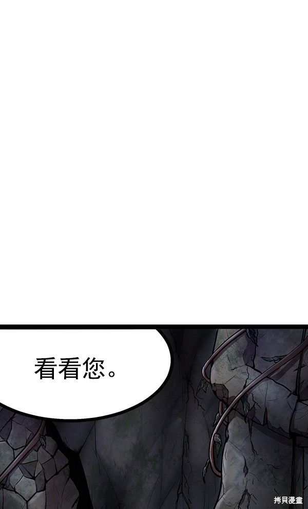 《高三无双》漫画最新章节第72话免费下拉式在线观看章节第【69】张图片