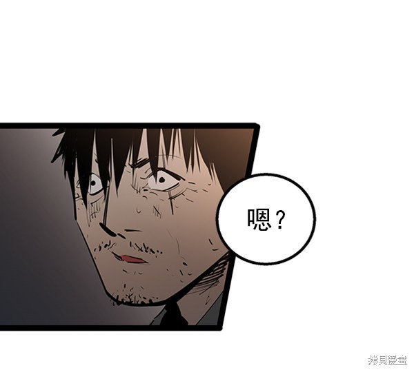 《高三无双》漫画最新章节第51话免费下拉式在线观看章节第【63】张图片