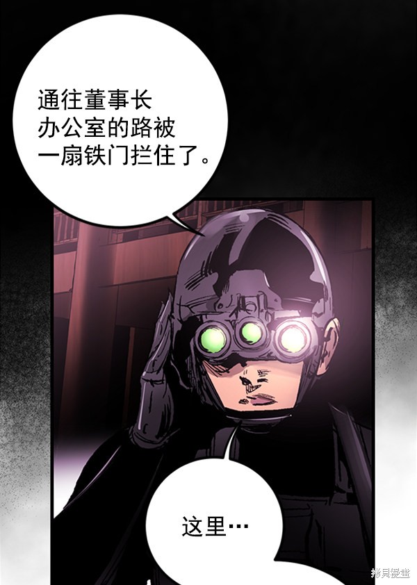 《高三无双》漫画最新章节第16话免费下拉式在线观看章节第【15】张图片