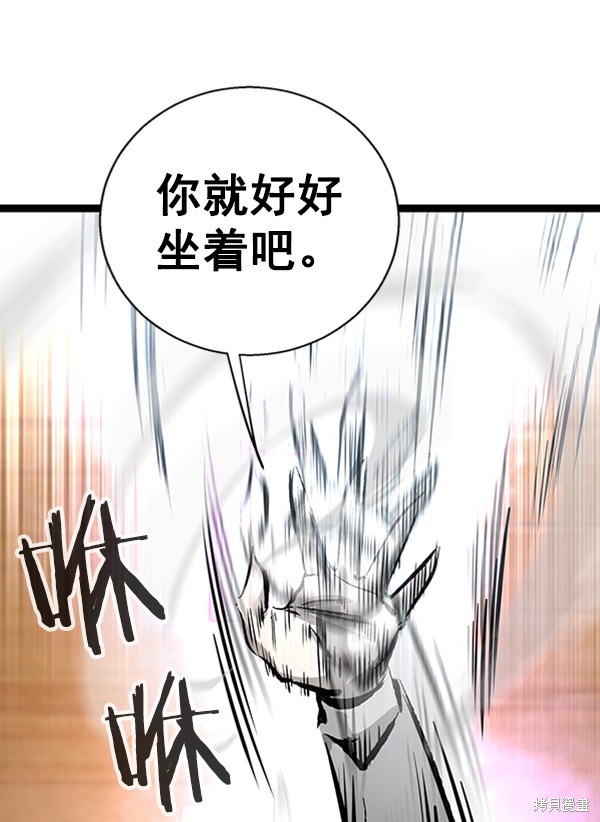 《高三无双》漫画最新章节第35话免费下拉式在线观看章节第【26】张图片