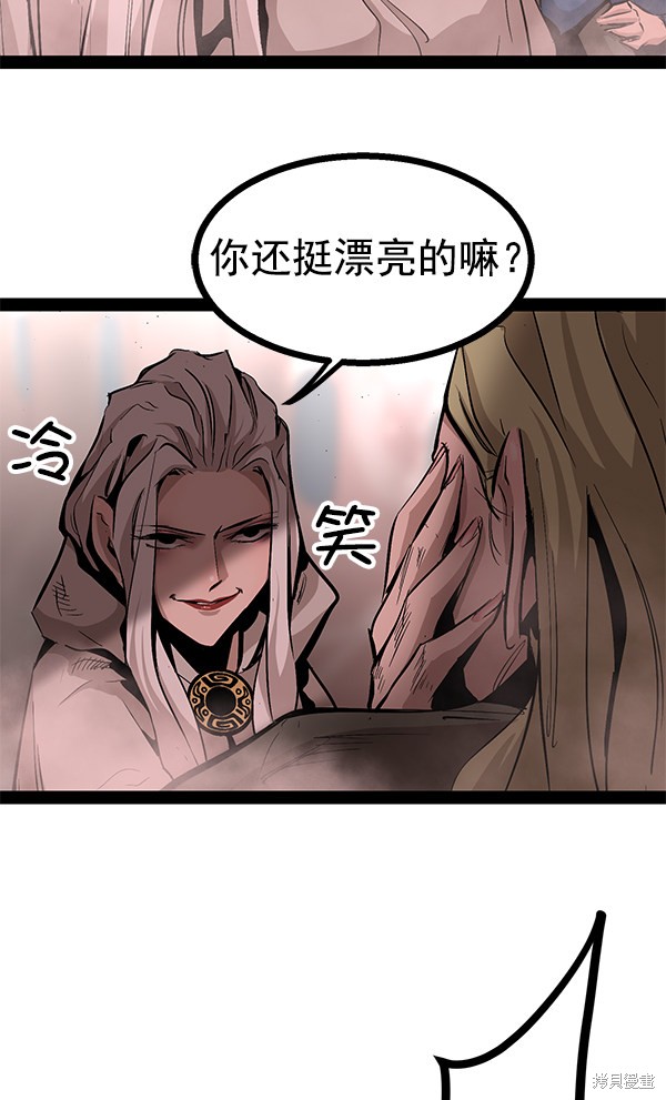 《高三无双》漫画最新章节第84话免费下拉式在线观看章节第【102】张图片