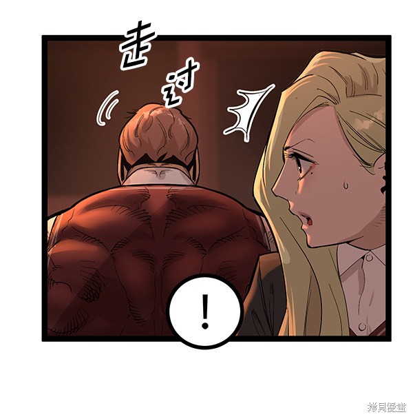 《高三无双》漫画最新章节第109话免费下拉式在线观看章节第【40】张图片