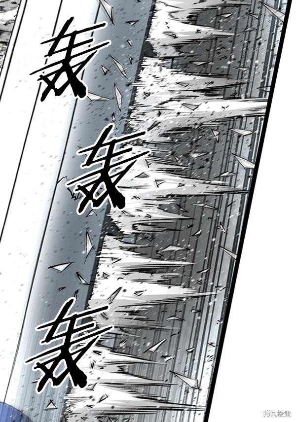 《高三无双》漫画最新章节第60话免费下拉式在线观看章节第【13】张图片