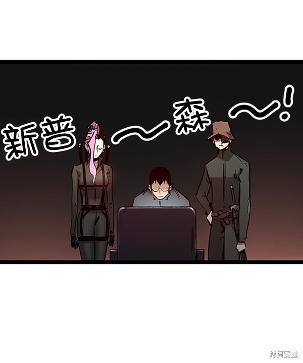 《高三无双》漫画最新章节第38话免费下拉式在线观看章节第【13】张图片