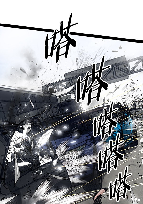 《高三无双》漫画最新章节第100话免费下拉式在线观看章节第【15】张图片