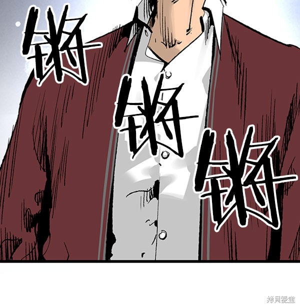 《高三无双》漫画最新章节第25话免费下拉式在线观看章节第【49】张图片