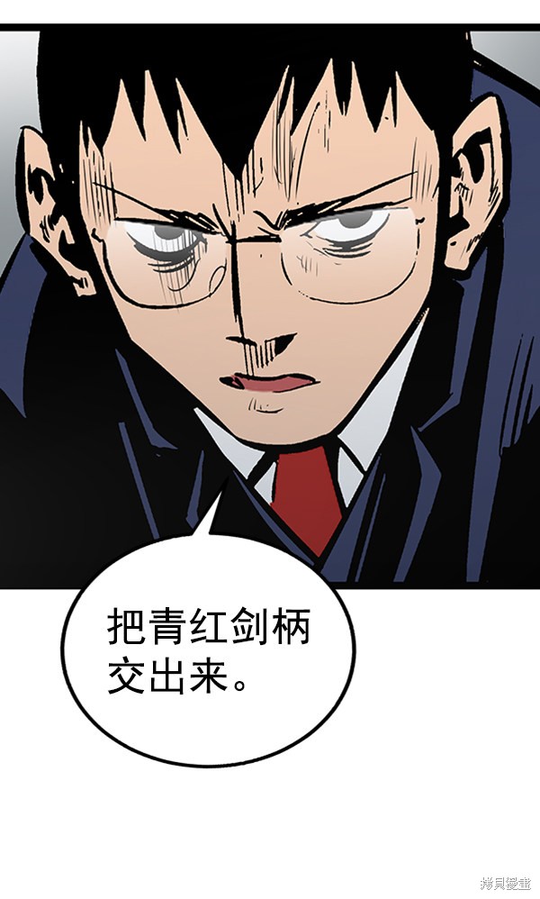 《高三无双》漫画最新章节第49话免费下拉式在线观看章节第【11】张图片