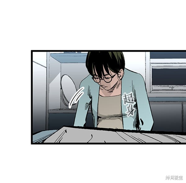 《高三无双》漫画最新章节第27话免费下拉式在线观看章节第【29】张图片