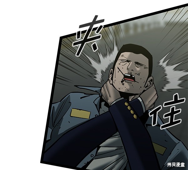 《高三无双》漫画最新章节第131话免费下拉式在线观看章节第【62】张图片