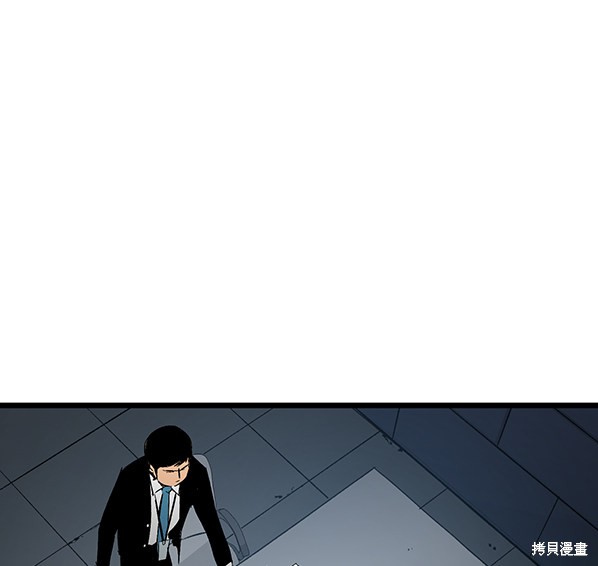 《高三无双》漫画最新章节第32话免费下拉式在线观看章节第【2】张图片