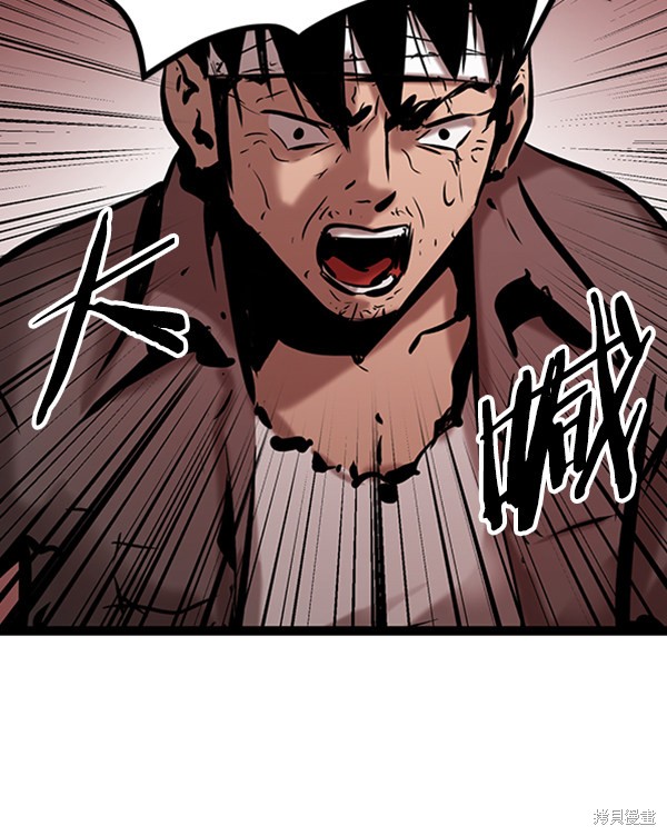 《高三无双》漫画最新章节第64话免费下拉式在线观看章节第【73】张图片