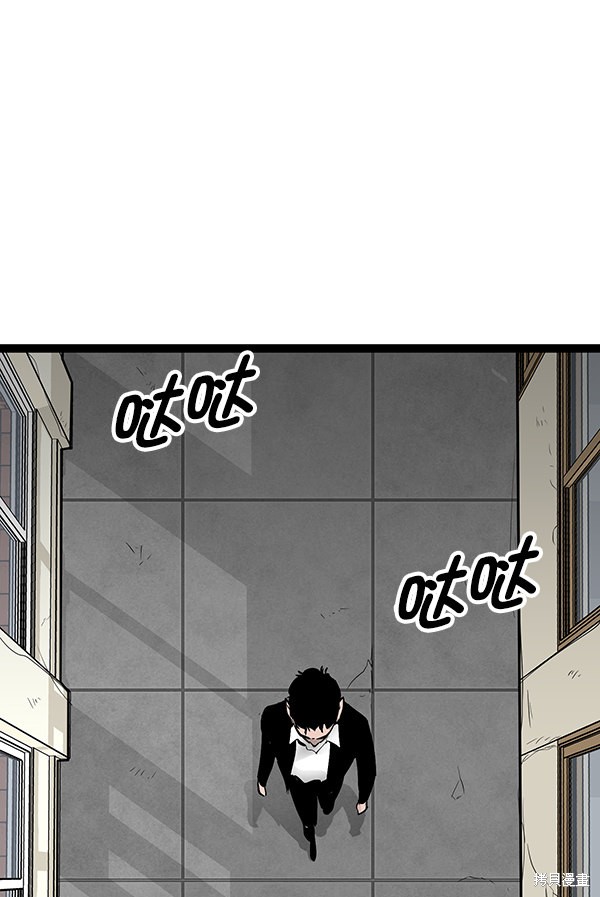 《高三无双》漫画最新章节第76话免费下拉式在线观看章节第【85】张图片