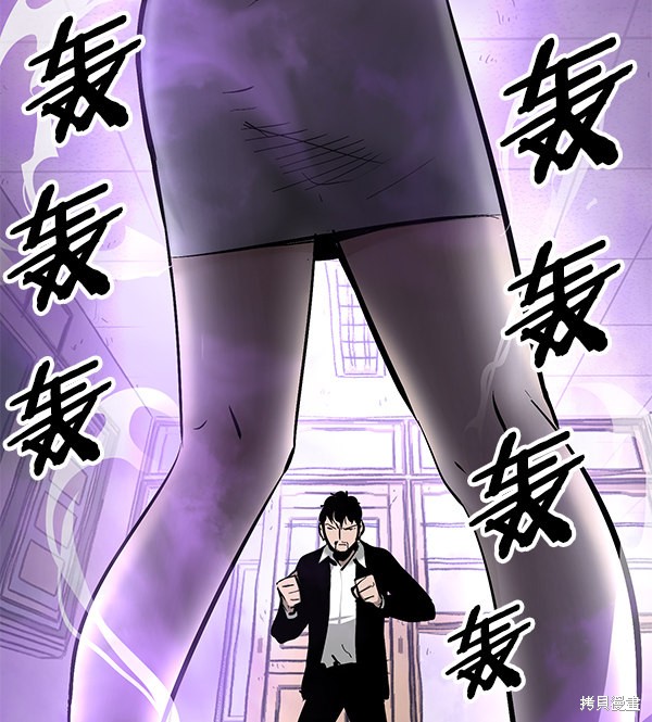 《高三无双》漫画最新章节第77话免费下拉式在线观看章节第【81】张图片