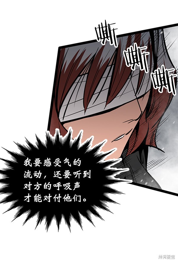 《高三无双》漫画最新章节第57话免费下拉式在线观看章节第【16】张图片