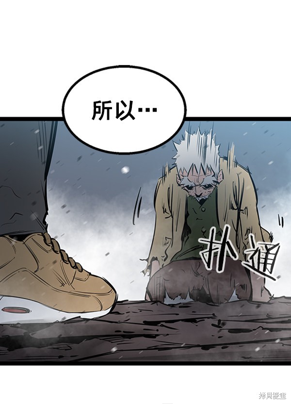 《高三无双》漫画最新章节第46话免费下拉式在线观看章节第【122】张图片