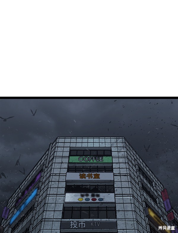 《高三无双》漫画最新章节第153话免费下拉式在线观看章节第【51】张图片