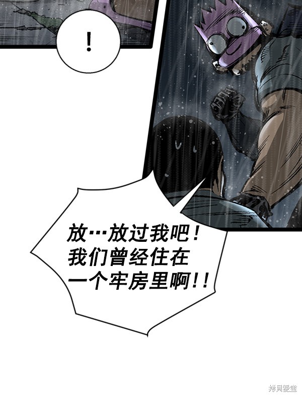 《高三无双》漫画最新章节第39话免费下拉式在线观看章节第【25】张图片