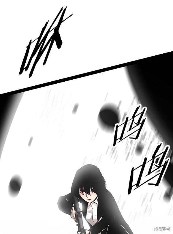 《高三无双》漫画最新章节第99话免费下拉式在线观看章节第【99】张图片