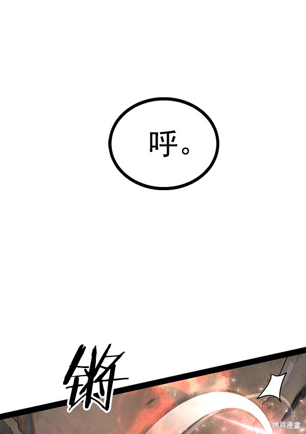 《高三无双》漫画最新章节第89话免费下拉式在线观看章节第【65】张图片