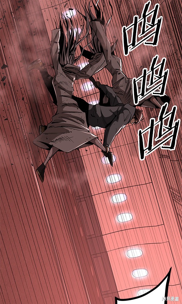 《高三无双》漫画最新章节第85话免费下拉式在线观看章节第【85】张图片