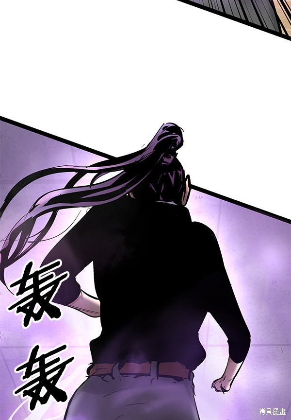 《高三无双》漫画最新章节第77话免费下拉式在线观看章节第【80】张图片