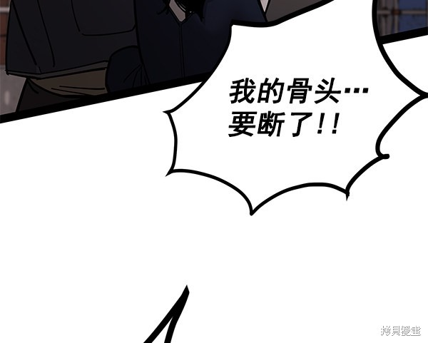 《高三无双》漫画最新章节第137话免费下拉式在线观看章节第【75】张图片