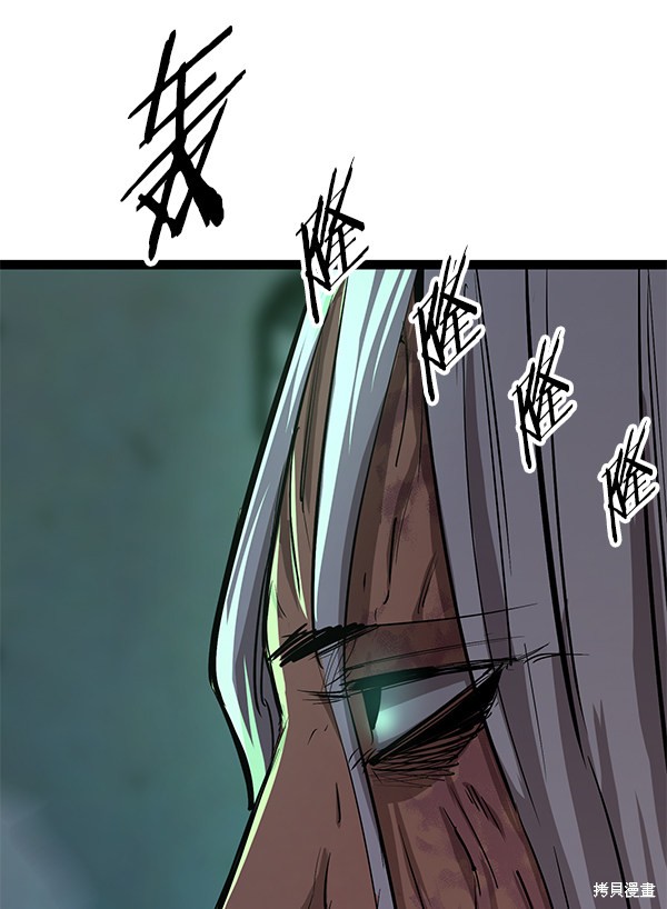 《高三无双》漫画最新章节第113话免费下拉式在线观看章节第【79】张图片