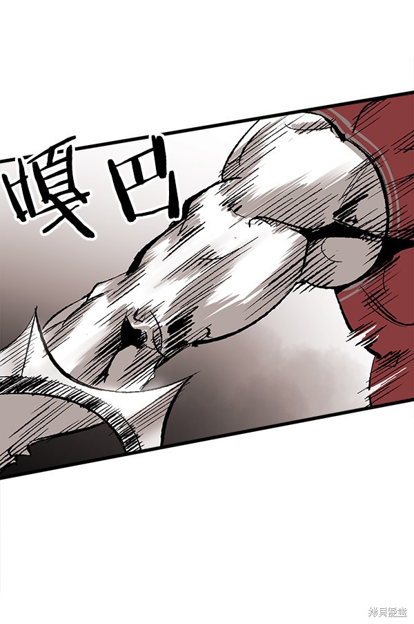 《高三无双》漫画最新章节第13话免费下拉式在线观看章节第【83】张图片