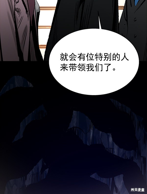 《高三无双》漫画最新章节第35话免费下拉式在线观看章节第【19】张图片