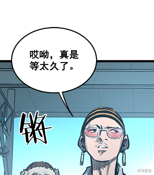 《高三无双》漫画最新章节第54话免费下拉式在线观看章节第【108】张图片