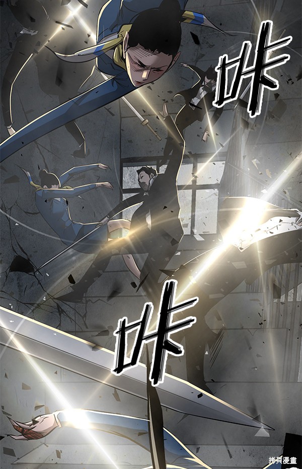 《高三无双》漫画最新章节第87话免费下拉式在线观看章节第【90】张图片