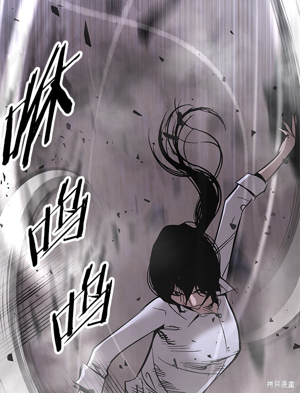 《高三无双》漫画最新章节第94话免费下拉式在线观看章节第【20】张图片