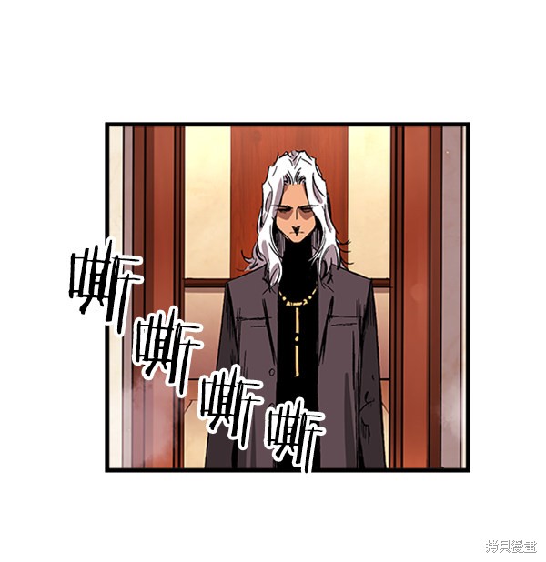 《高三无双》漫画最新章节第15话免费下拉式在线观看章节第【72】张图片