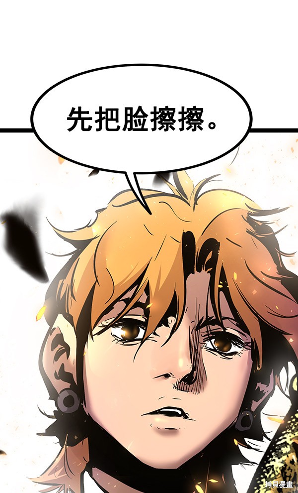 《高三无双》漫画最新章节第69话免费下拉式在线观看章节第【74】张图片