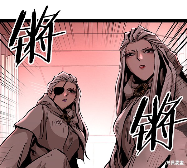 《高三无双》漫画最新章节第84话免费下拉式在线观看章节第【97】张图片