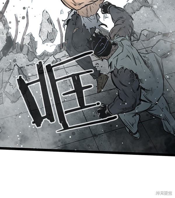 《高三无双》漫画最新章节第48话免费下拉式在线观看章节第【14】张图片