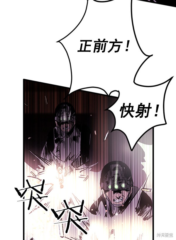 《高三无双》漫画最新章节第16话免费下拉式在线观看章节第【52】张图片