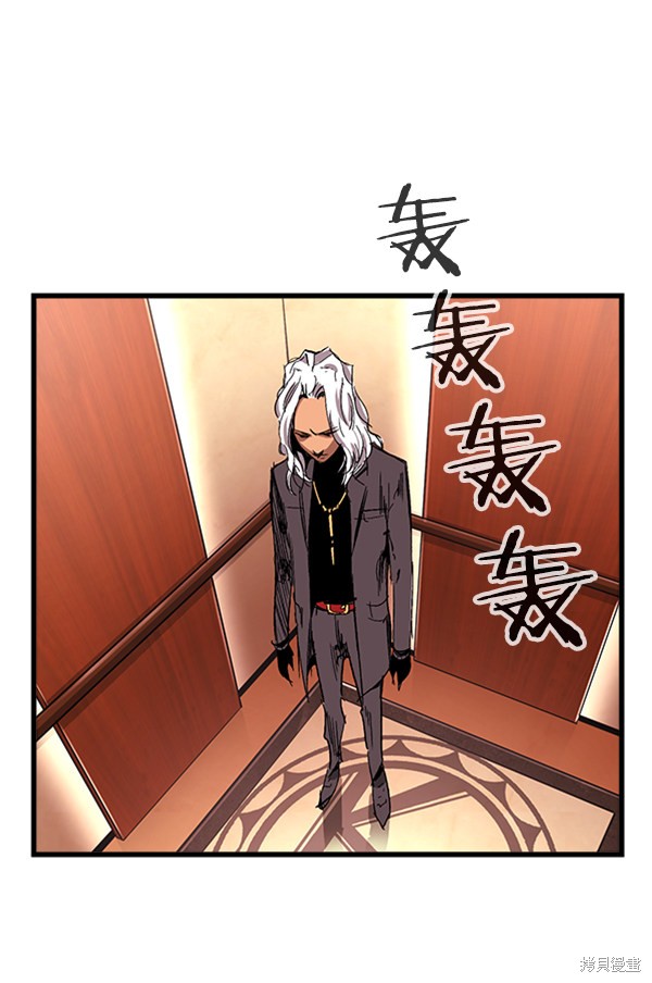 《高三无双》漫画最新章节第15话免费下拉式在线观看章节第【74】张图片