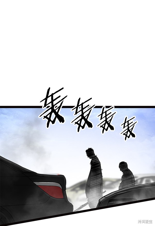 《高三无双》漫画最新章节第103话免费下拉式在线观看章节第【30】张图片